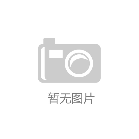 凯发k8国际官网登录英诺赛科（02577